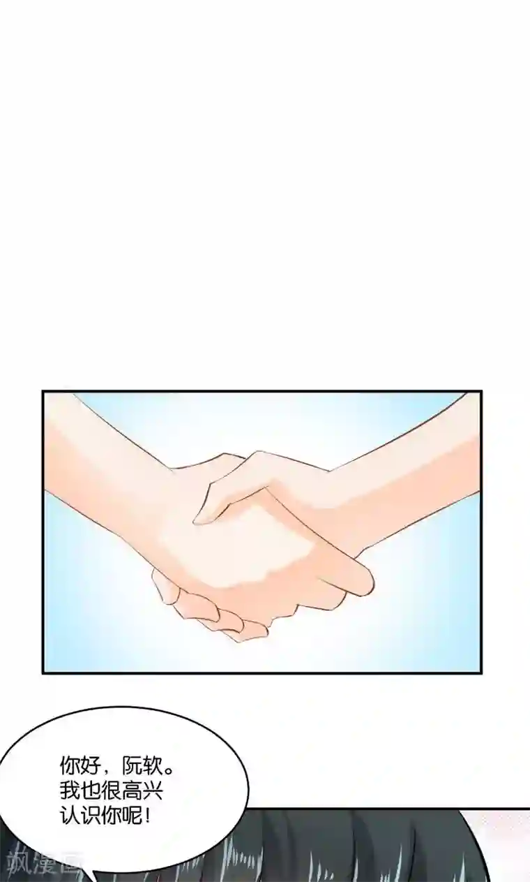 婚爱恋曲第19话