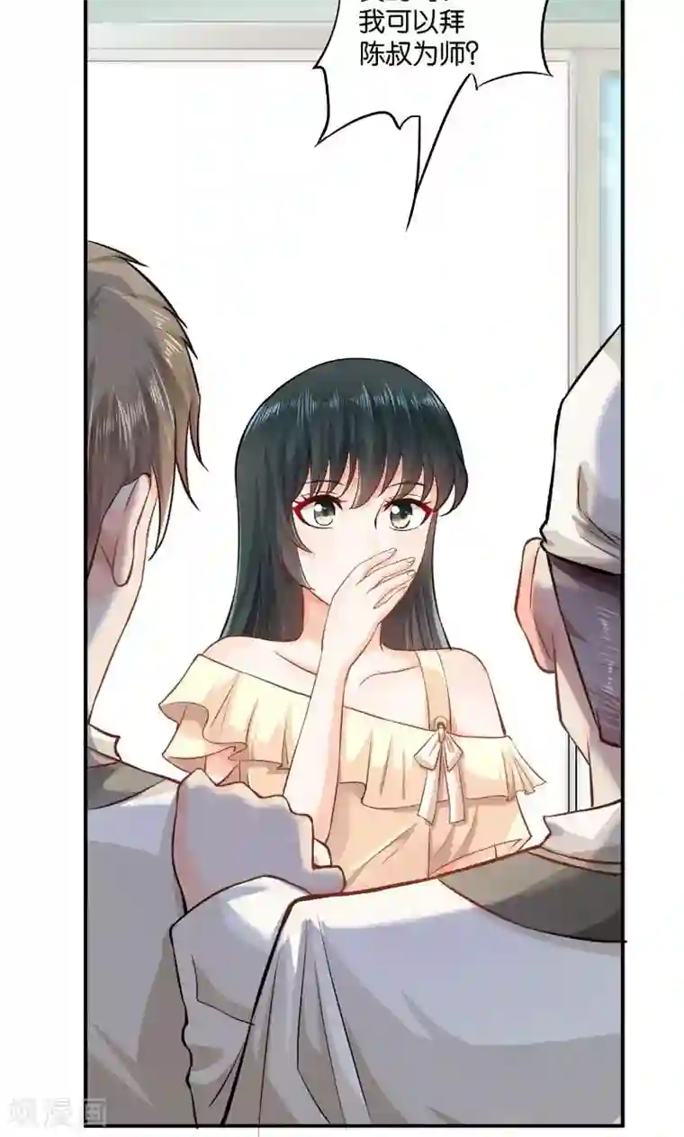 婚爱恋曲第19话