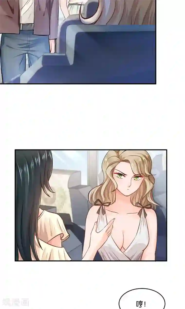 婚爱恋曲第19话