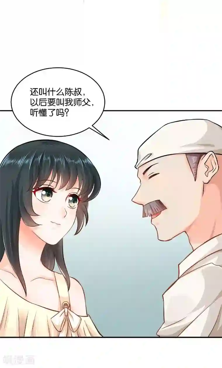 婚爱恋曲第19话