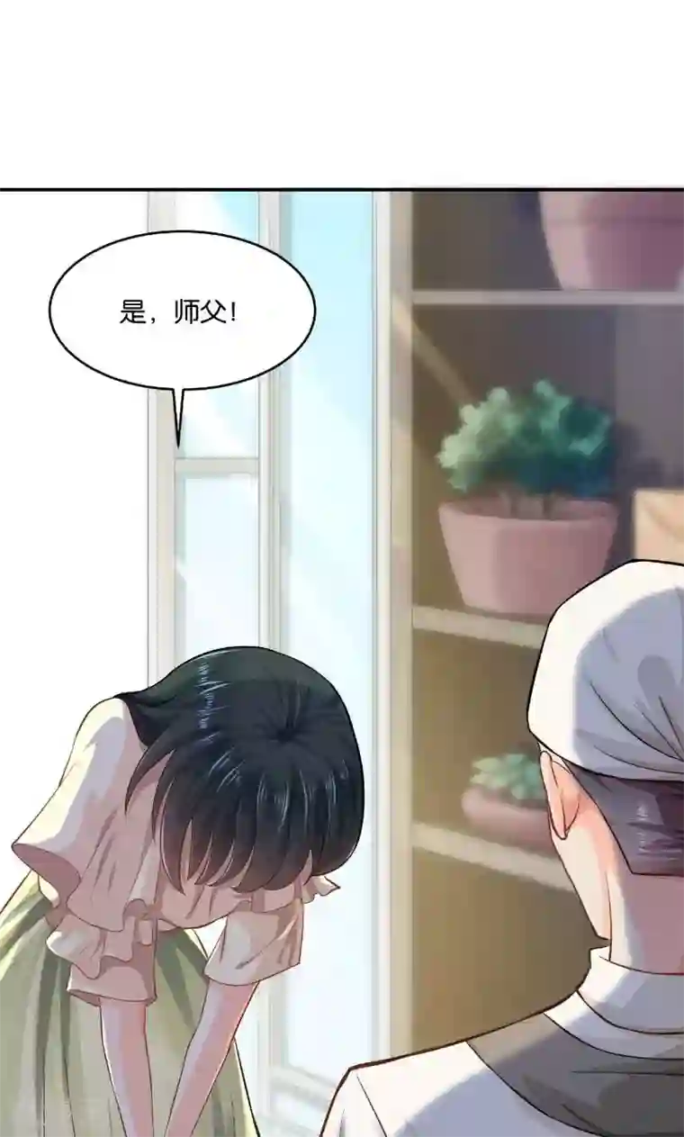 婚爱恋曲第19话