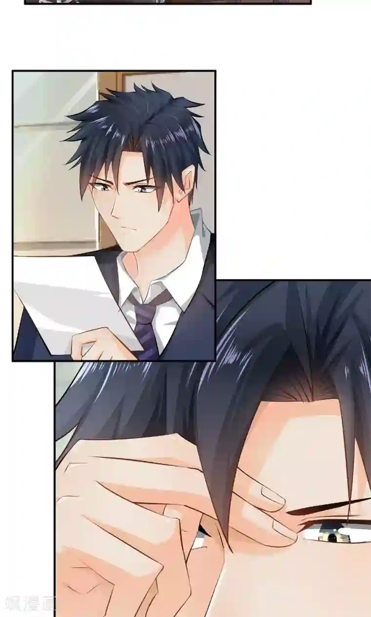 婚爱恋曲第20话