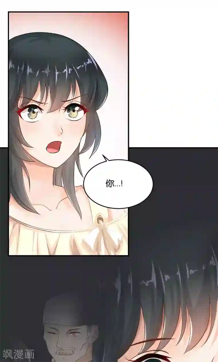 婚爱恋曲第20话