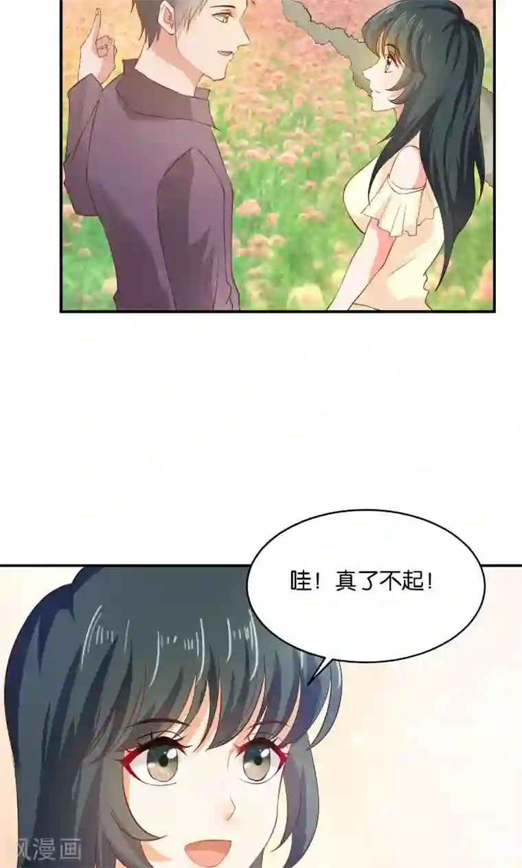 婚爱恋曲第20话