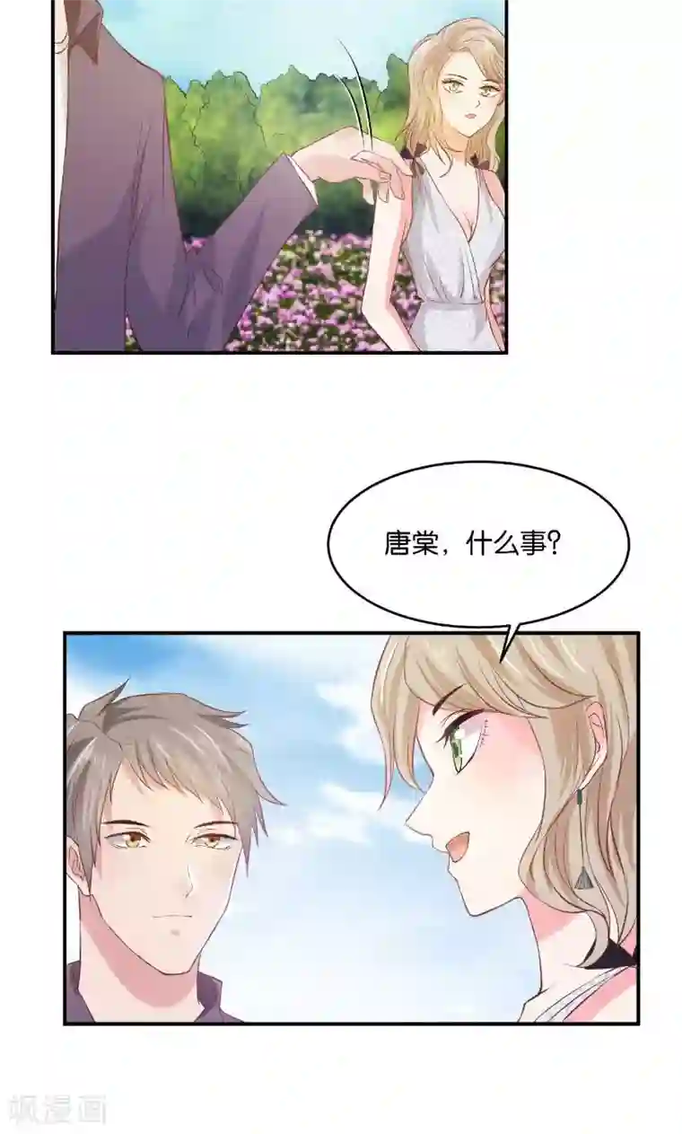 婚爱恋曲第20话