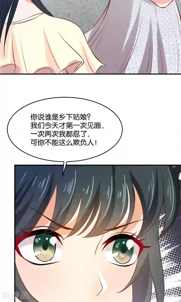 婚爱恋曲第20话
