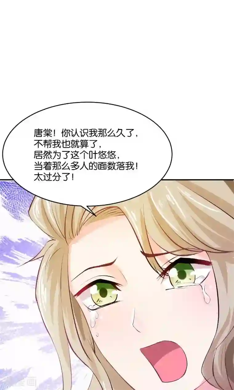 婚爱恋曲第20话