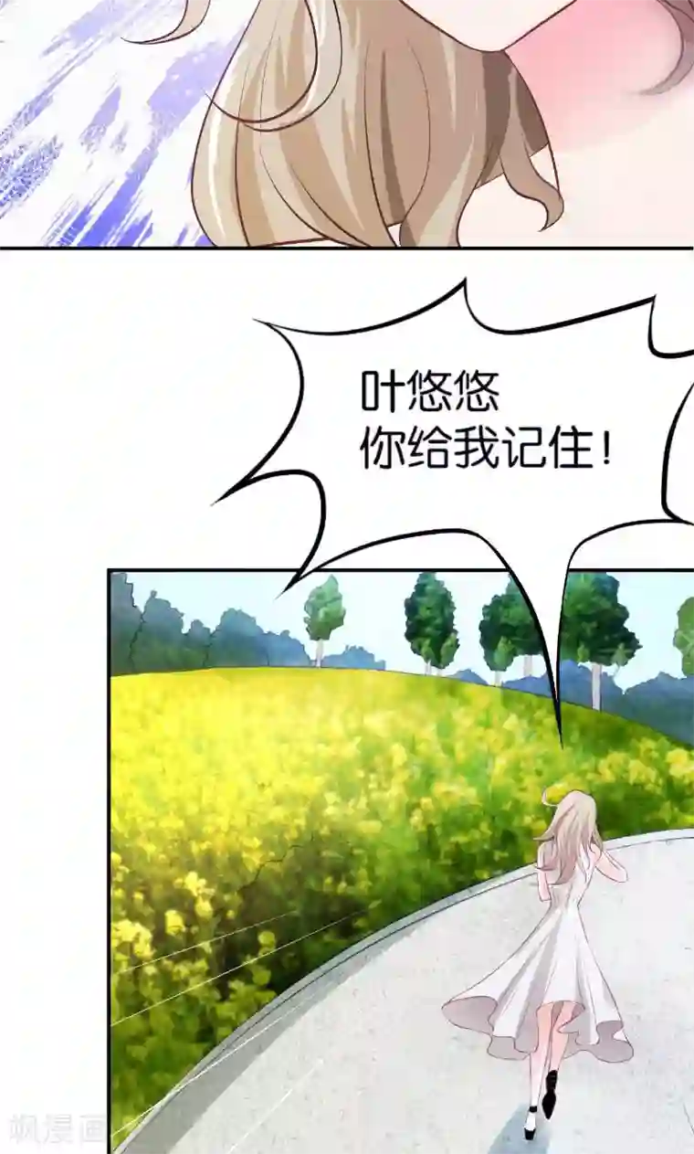 婚爱恋曲第20话
