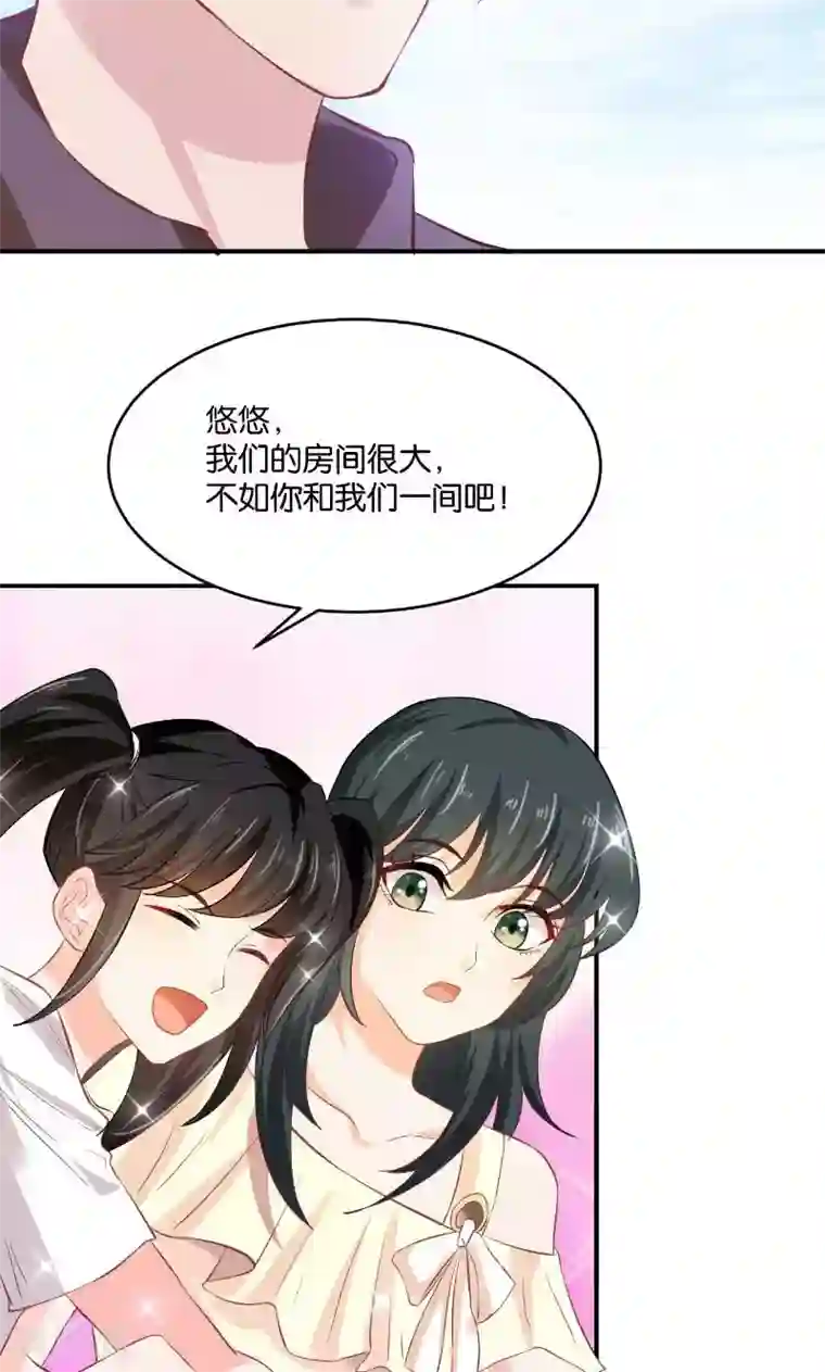 婚爱恋曲第20话