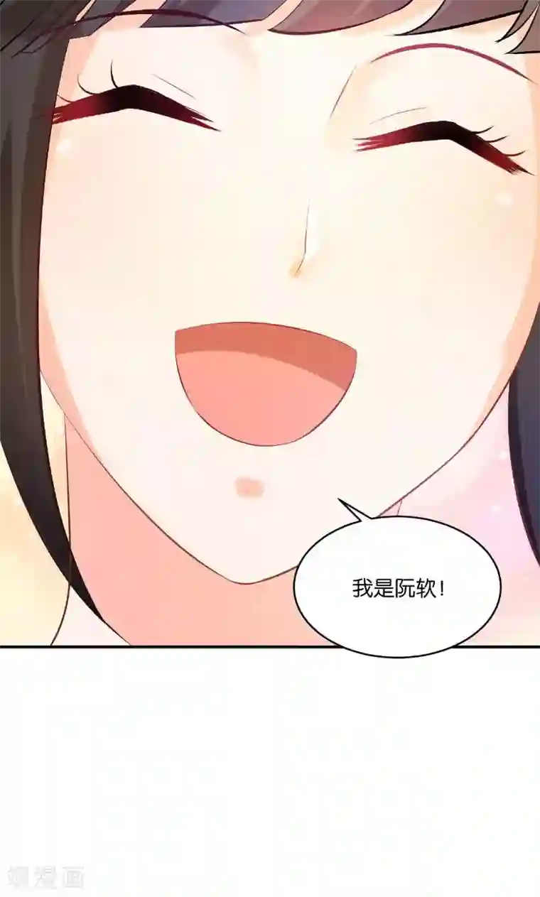 婚爱恋曲第20话