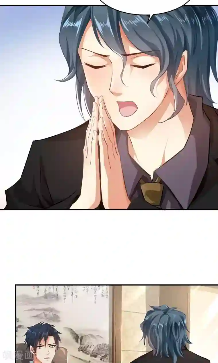 婚爱恋曲第20话