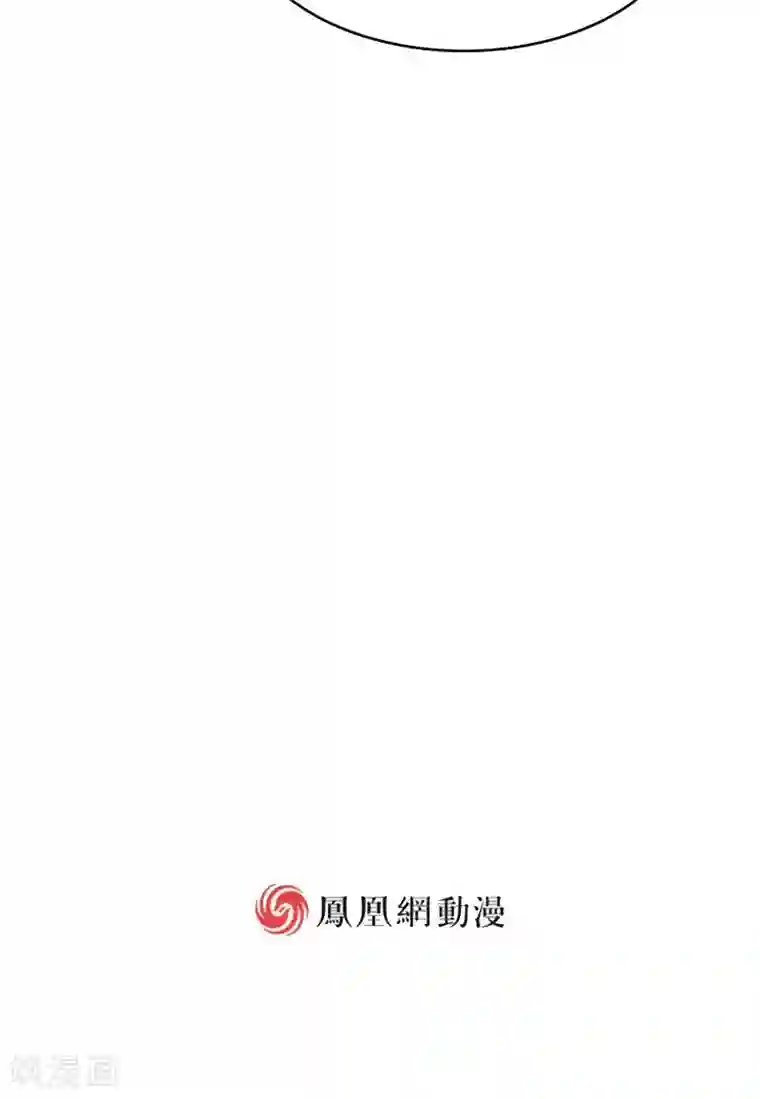 婚爱恋曲第20话