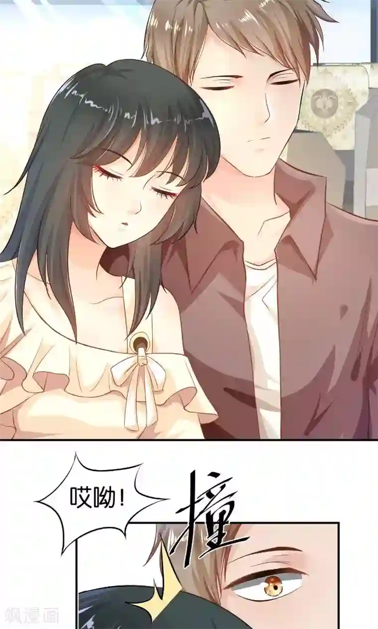 婚爱恋曲第20话