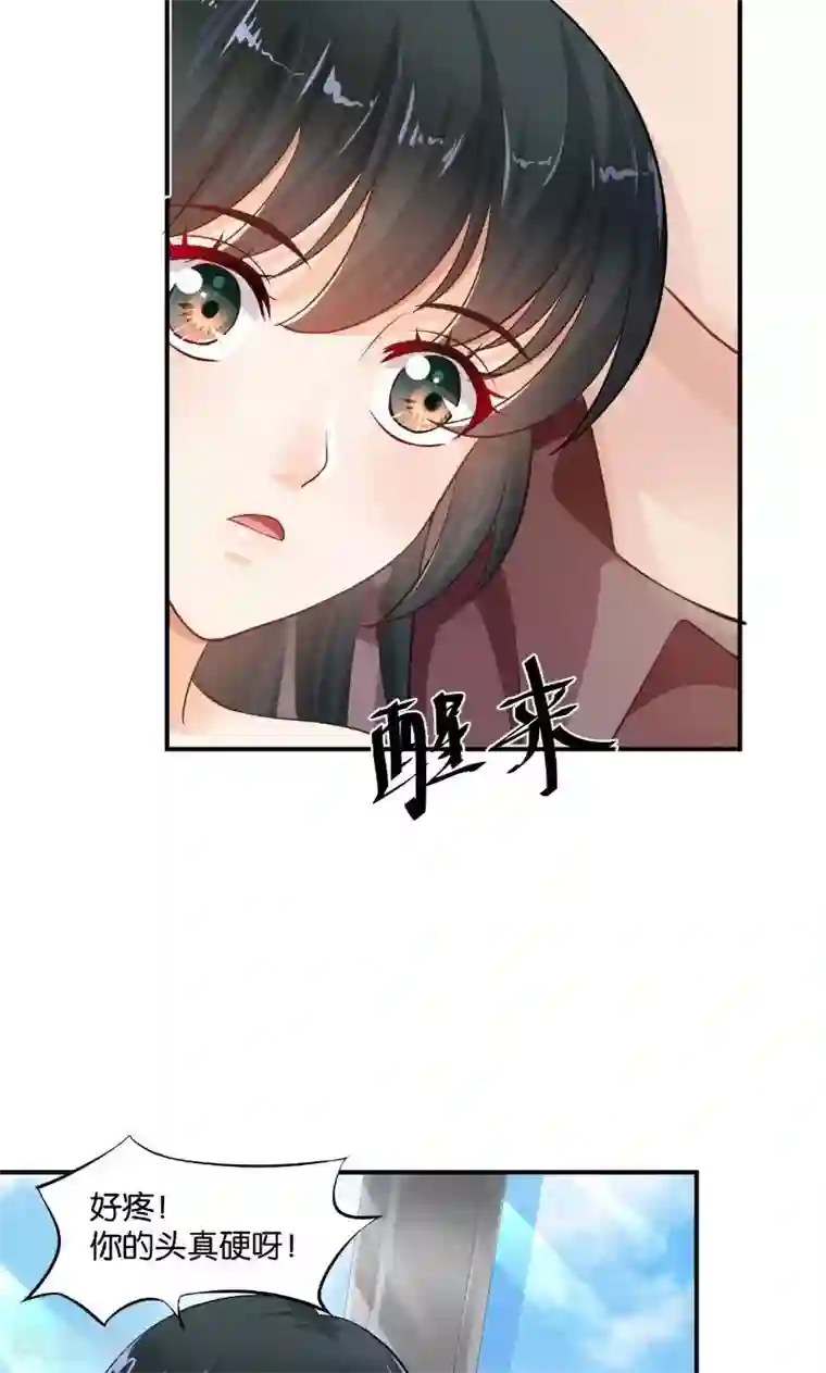 婚爱恋曲第20话