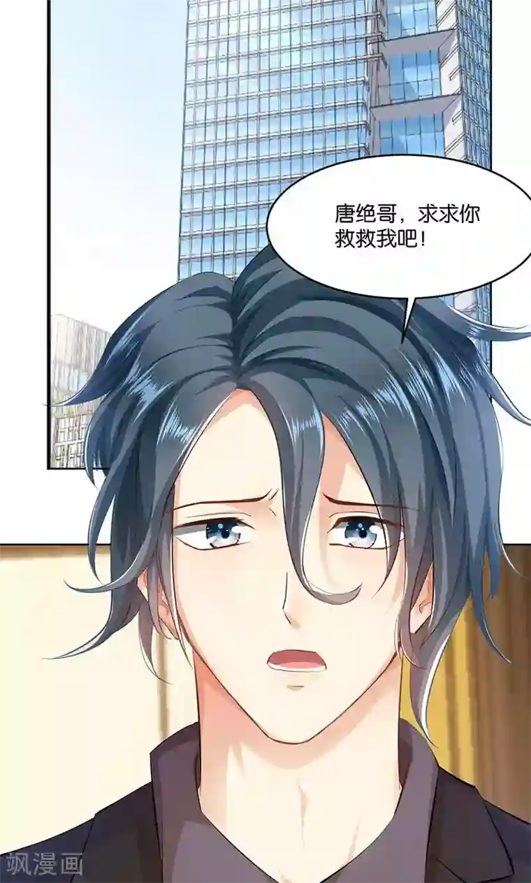 婚爱恋曲第21话