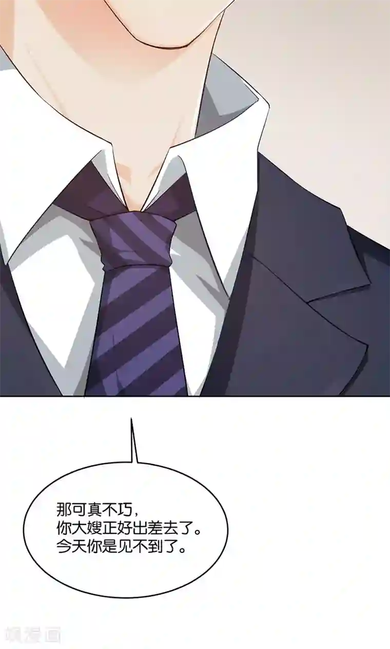 婚爱恋曲第21话