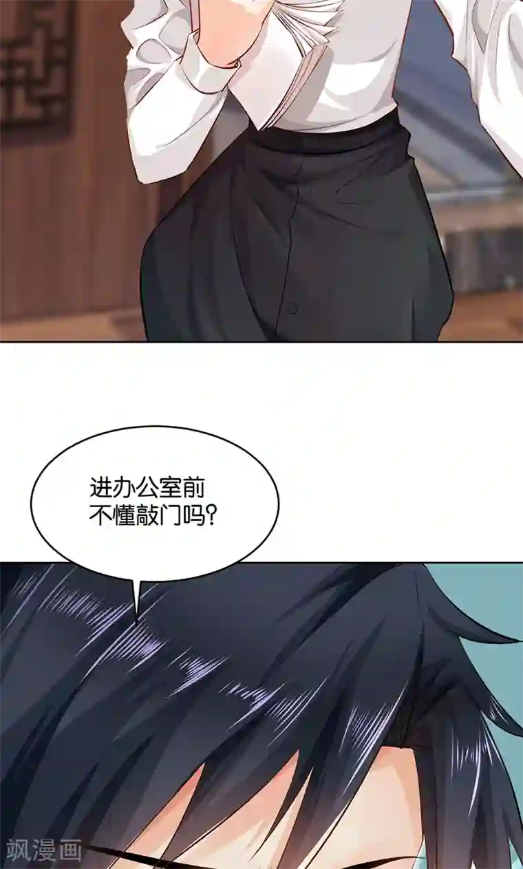 婚爱恋曲第21话