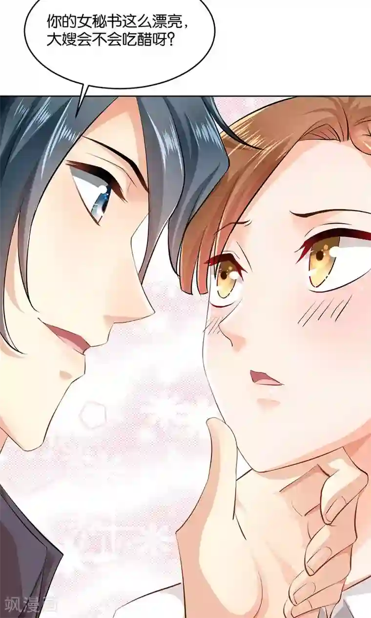 婚爱恋曲第21话