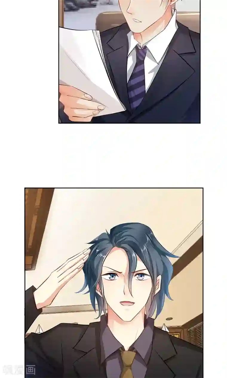 婚爱恋曲第21话