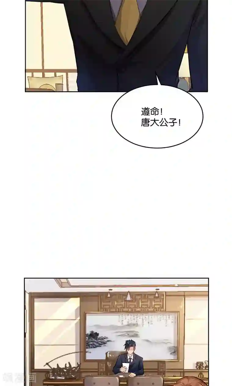 婚爱恋曲第21话