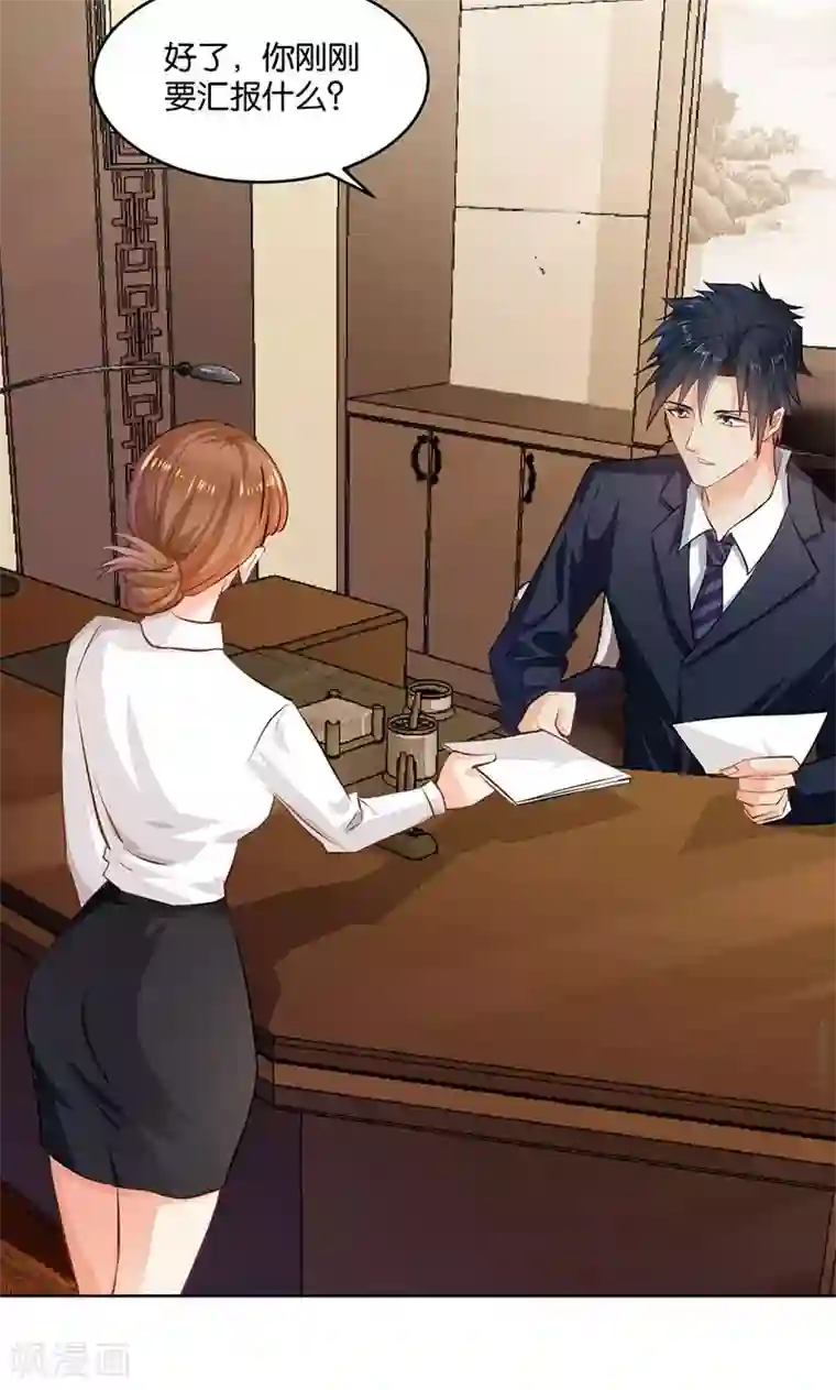 婚爱恋曲第21话