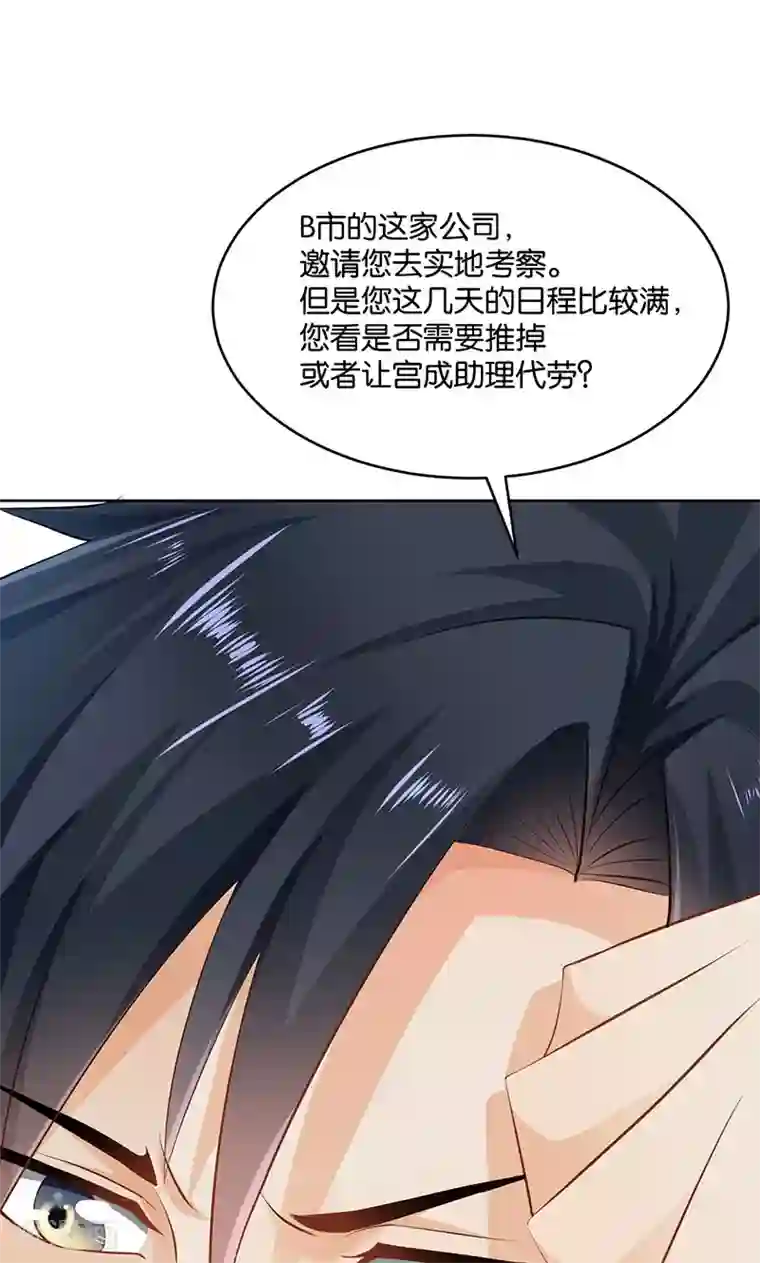 婚爱恋曲第21话