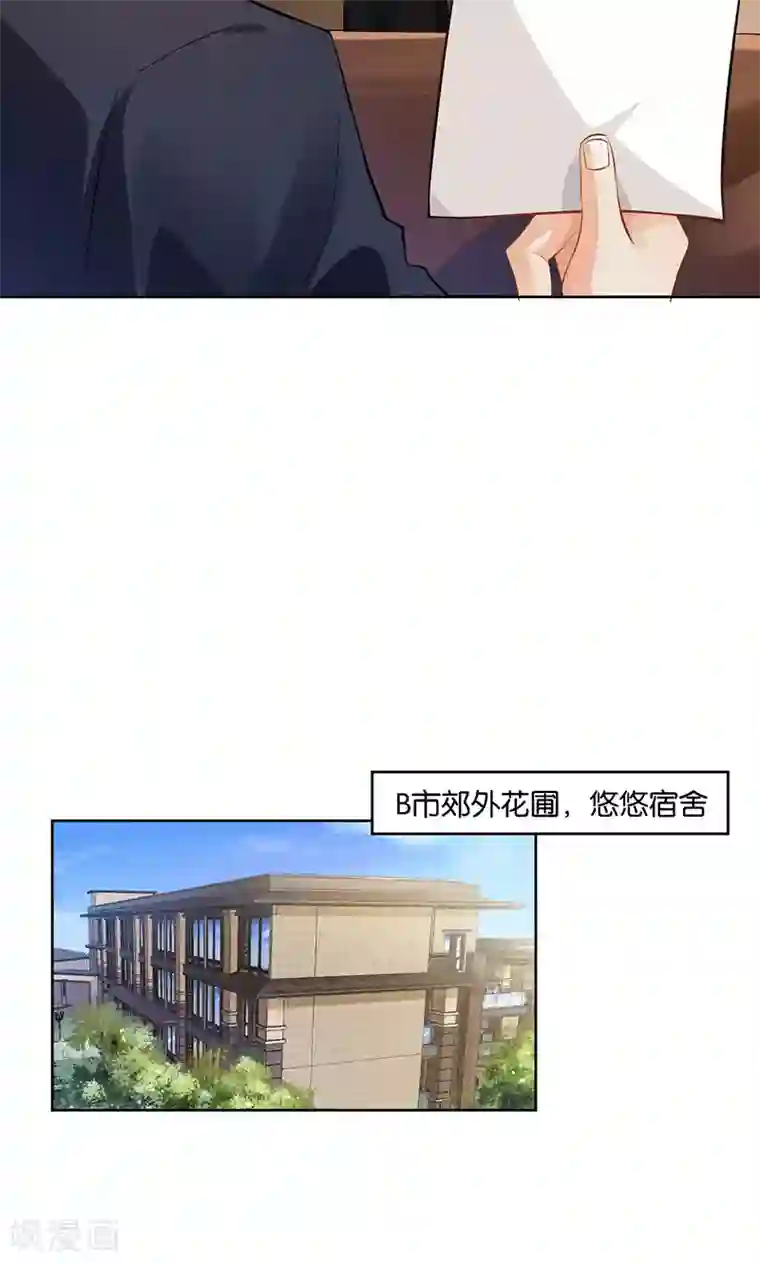 婚爱恋曲第21话