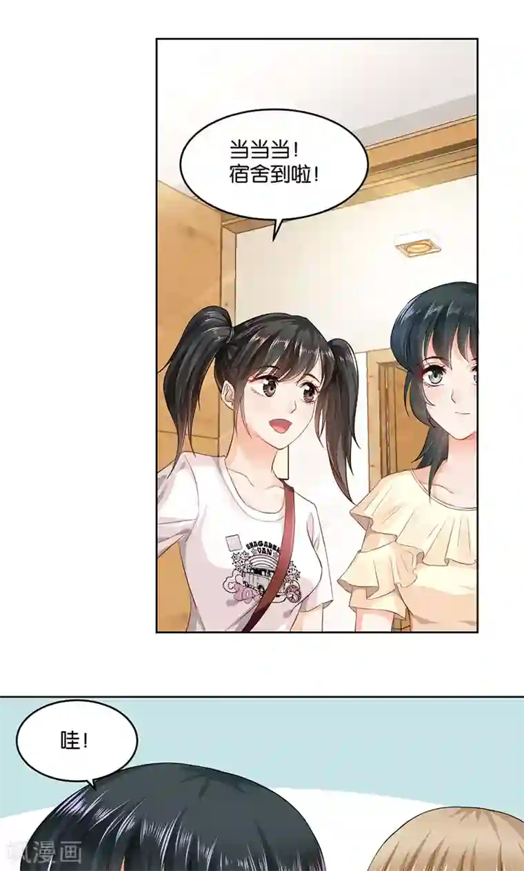 婚爱恋曲第21话