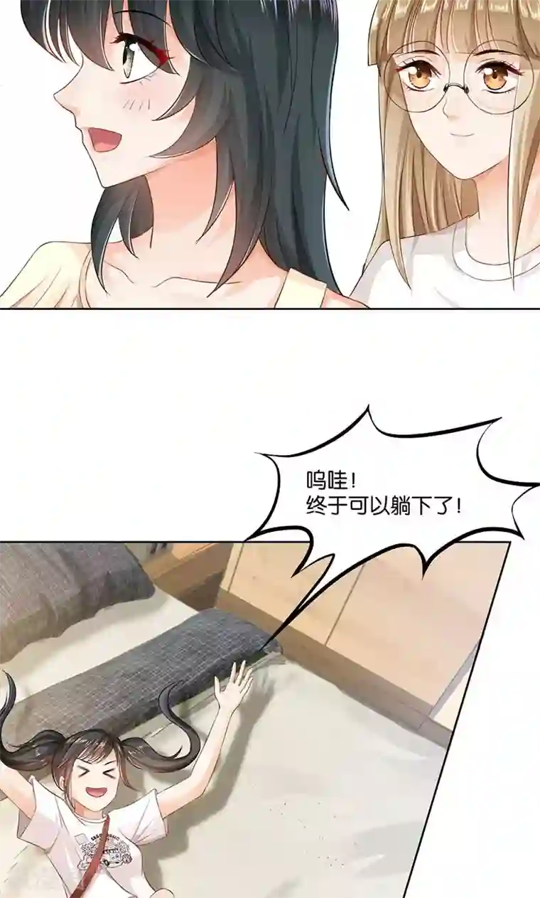 婚爱恋曲第21话