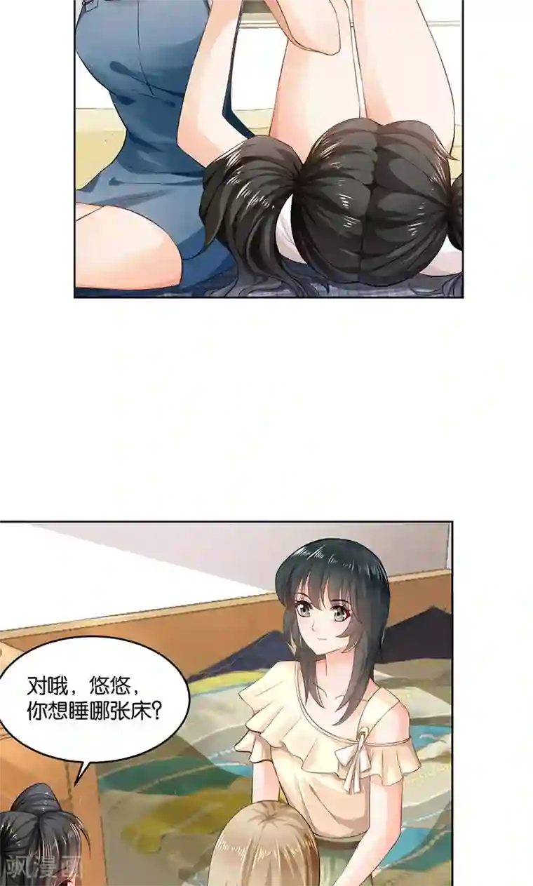 婚爱恋曲第21话
