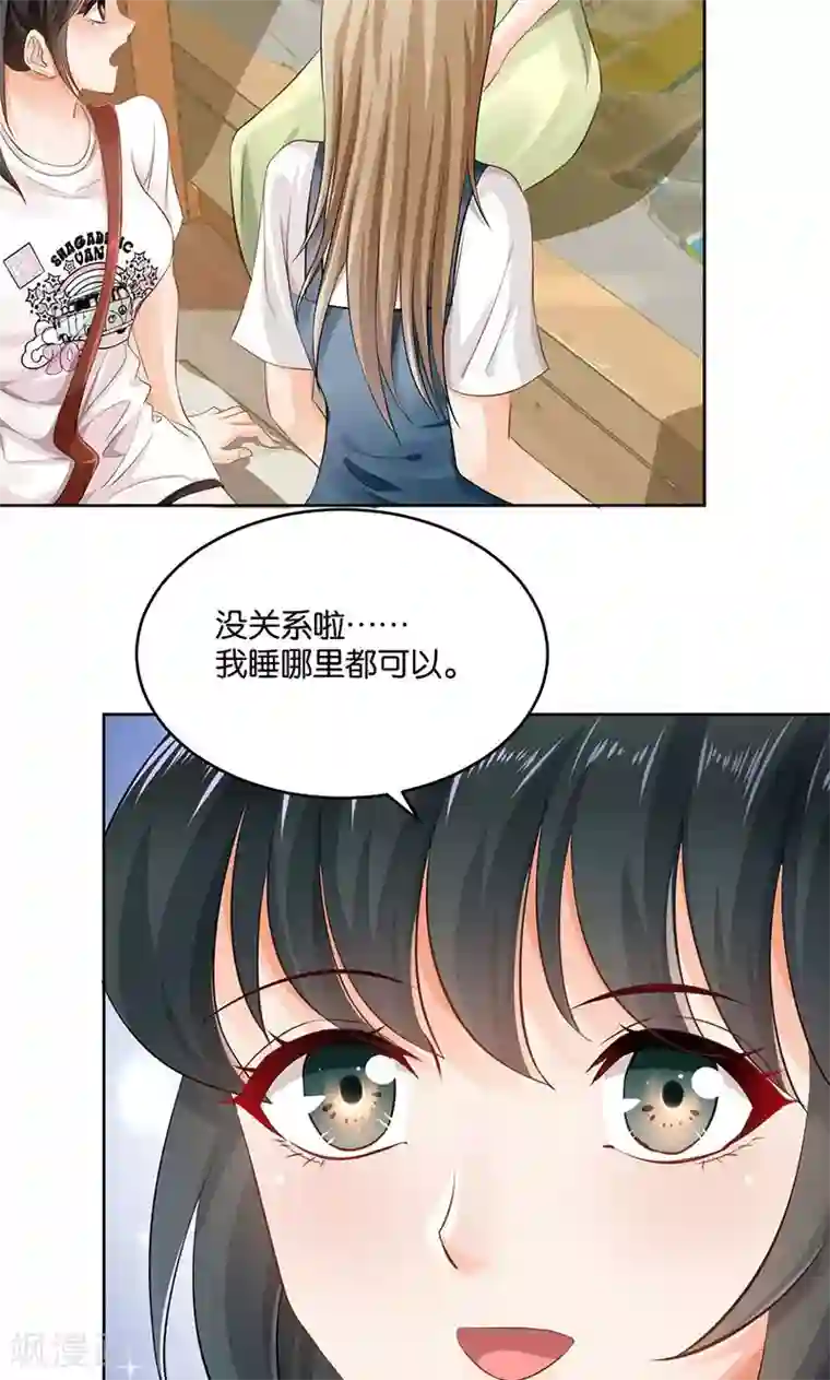 婚爱恋曲第21话