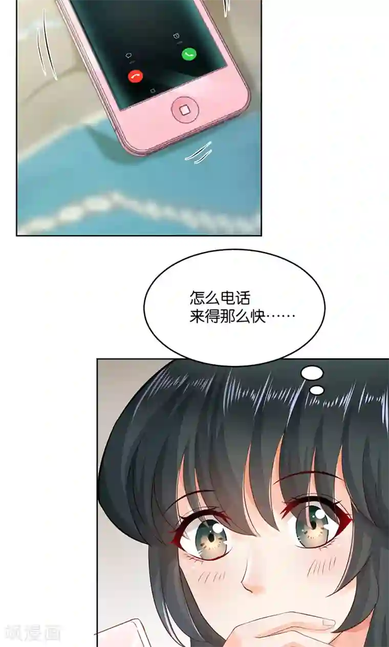 婚爱恋曲第21话