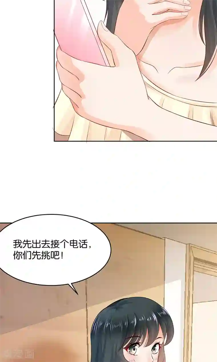 婚爱恋曲第21话