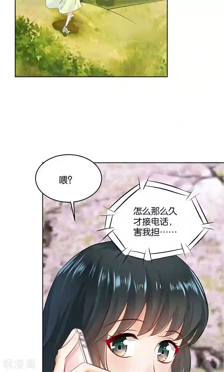 婚爱恋曲第21话