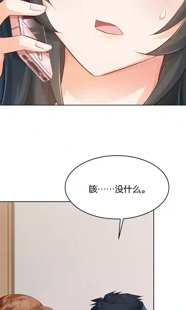 婚爱恋曲第21话