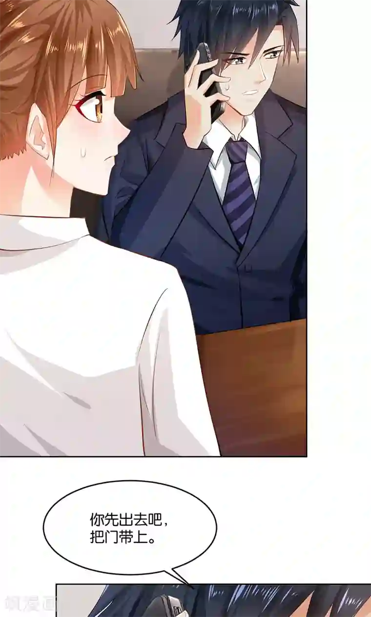 婚爱恋曲第21话