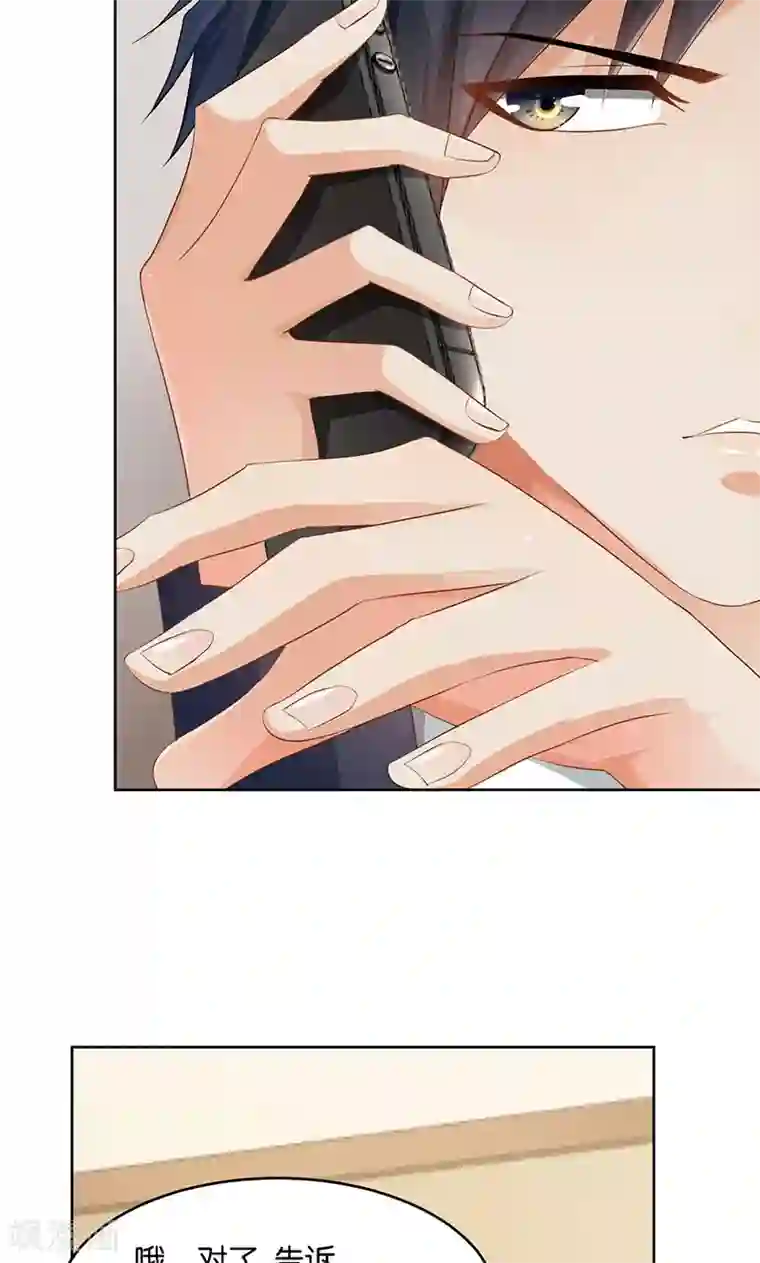 婚爱恋曲第21话