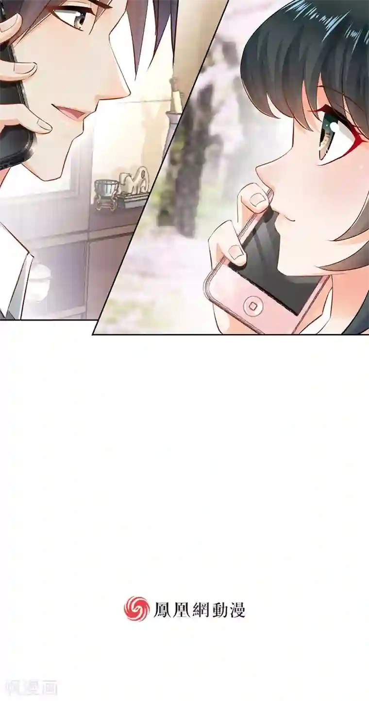 婚爱恋曲第21话