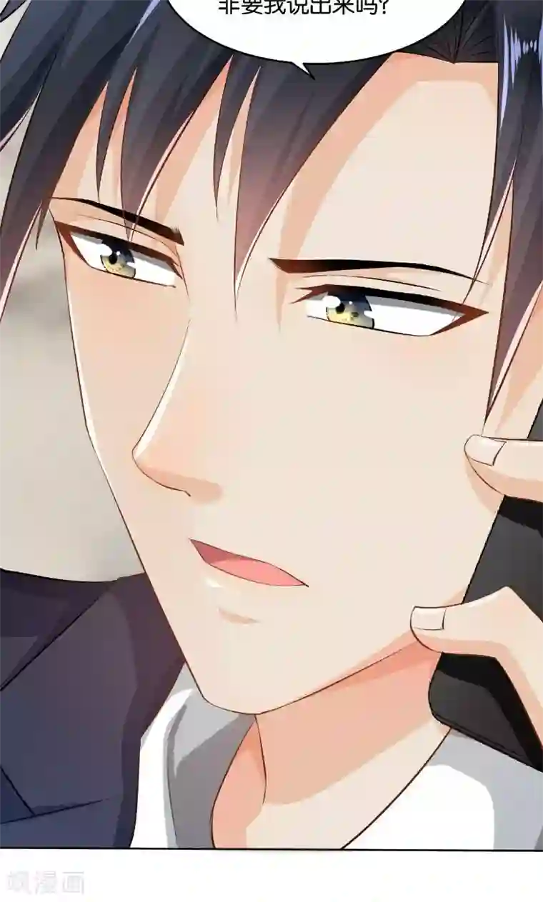 婚爱恋曲第22话