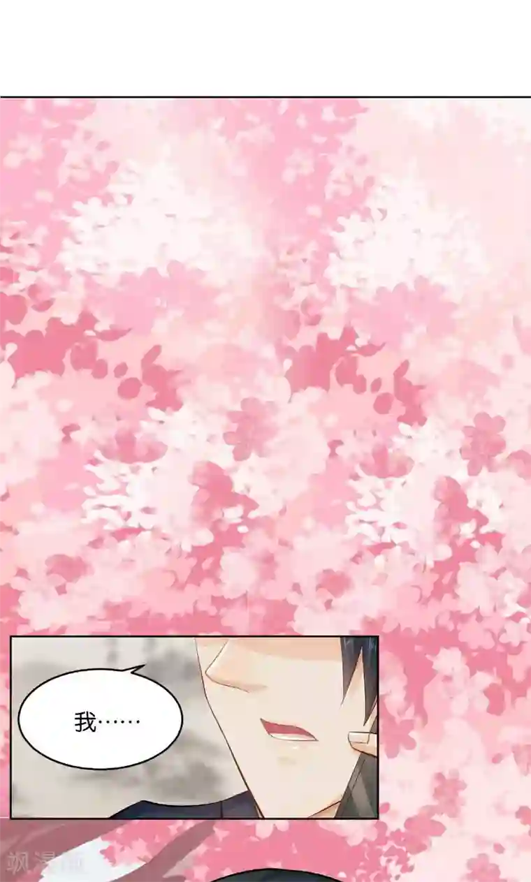 婚爱恋曲第22话