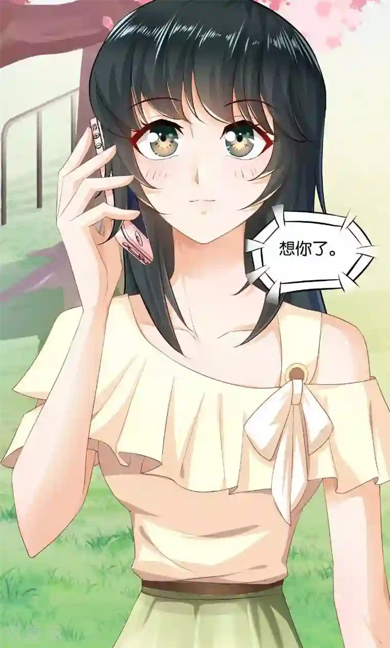 婚爱恋曲第22话