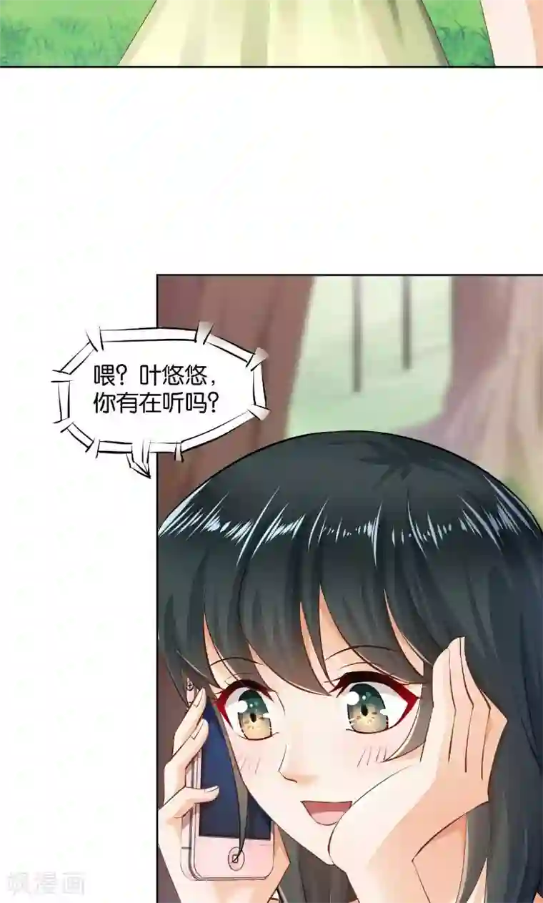 婚爱恋曲第22话