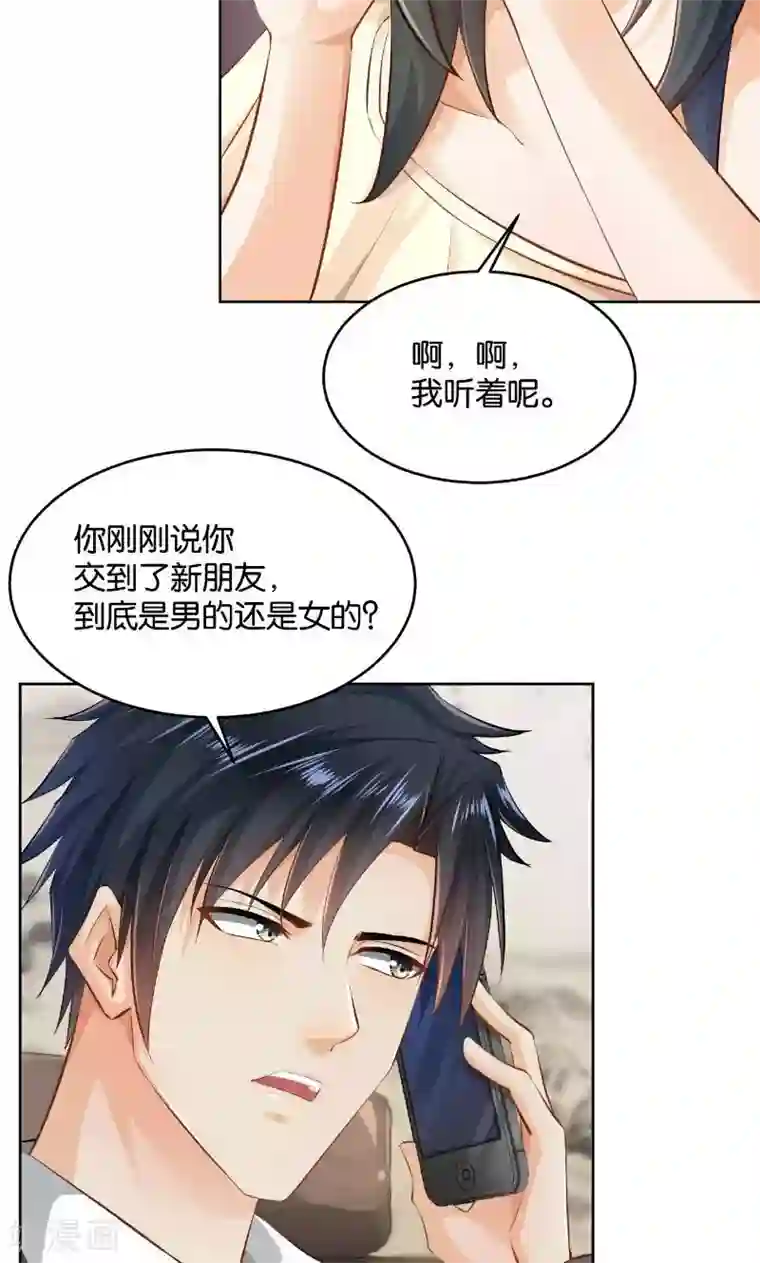 婚爱恋曲第22话