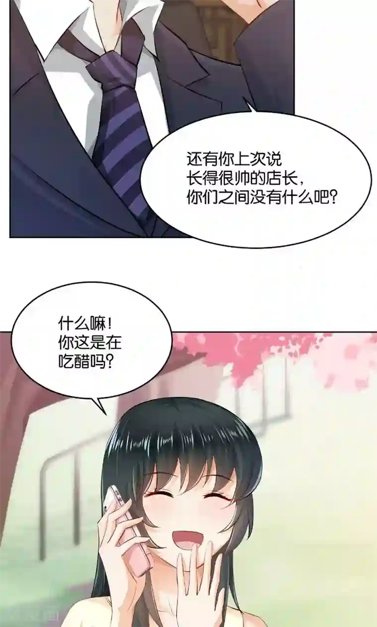 婚爱恋曲第22话