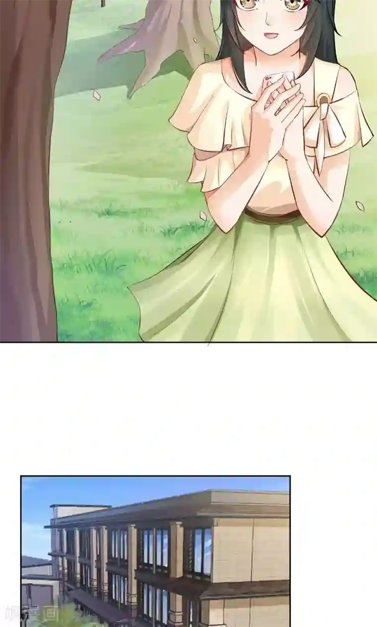 婚爱恋曲第22话