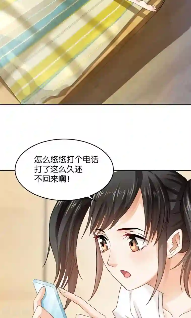 婚爱恋曲第22话