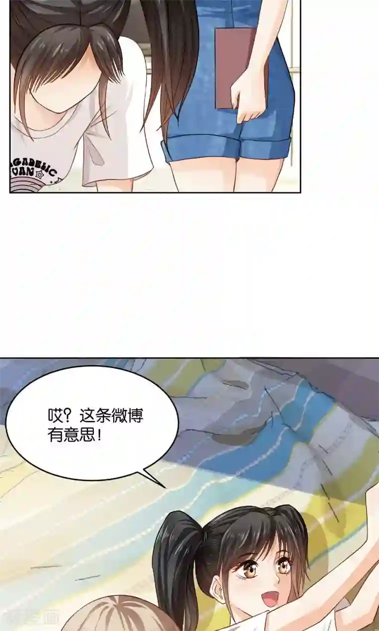 婚爱恋曲第22话