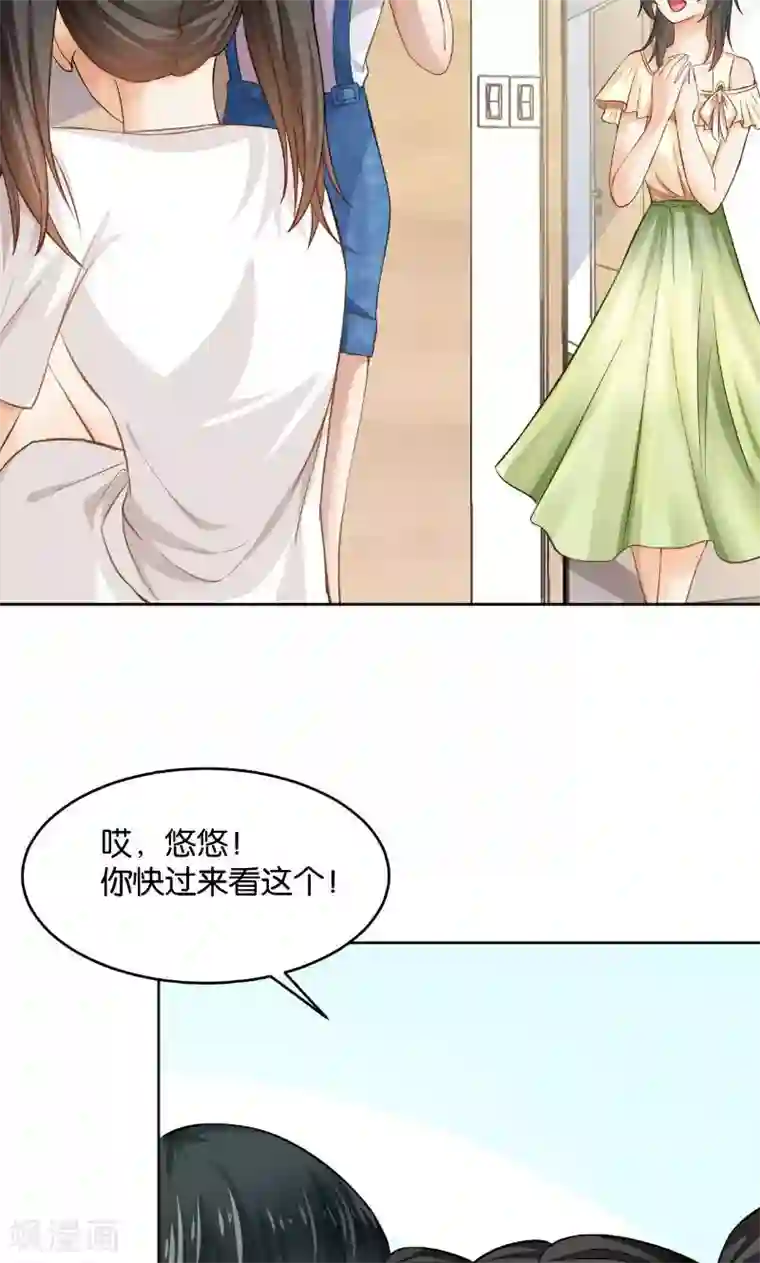 婚爱恋曲第22话