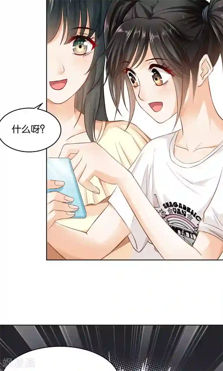 婚爱恋曲第22话