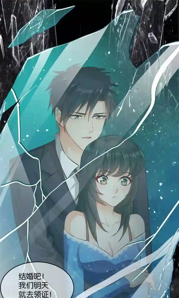 婚爱恋曲第22话